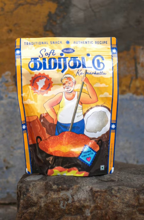 MURALIS KAMARKATTU | (25pcs)