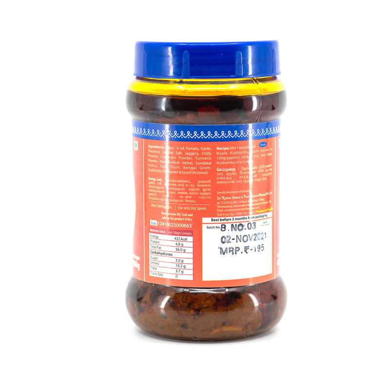 Chettinadu Kaara Kuzhambu Paste 400gm