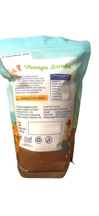 THANGA SAMBA RICE 1 KG