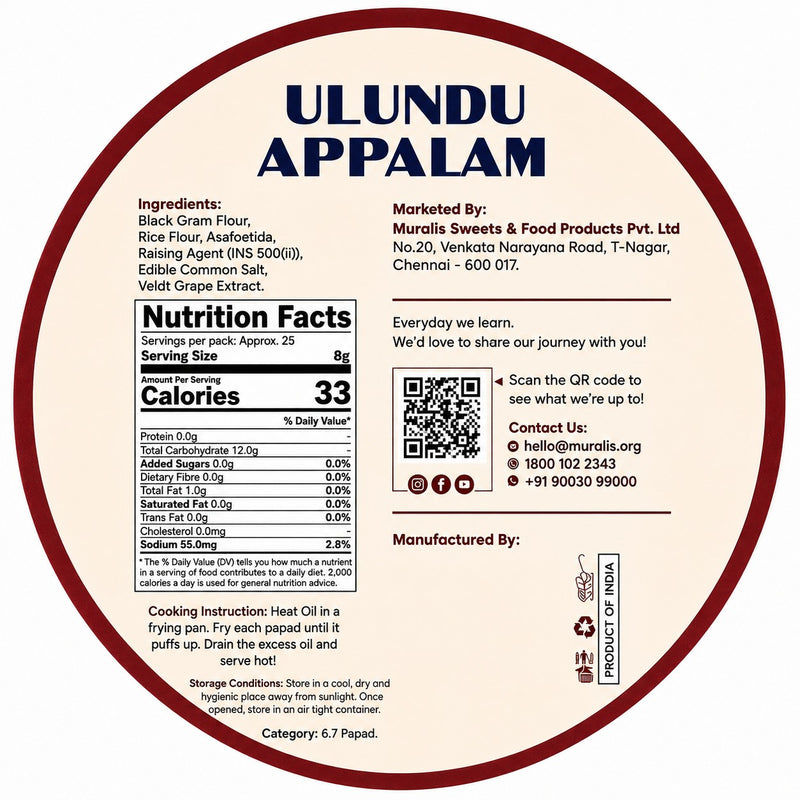 Ulundu Appalam 200g