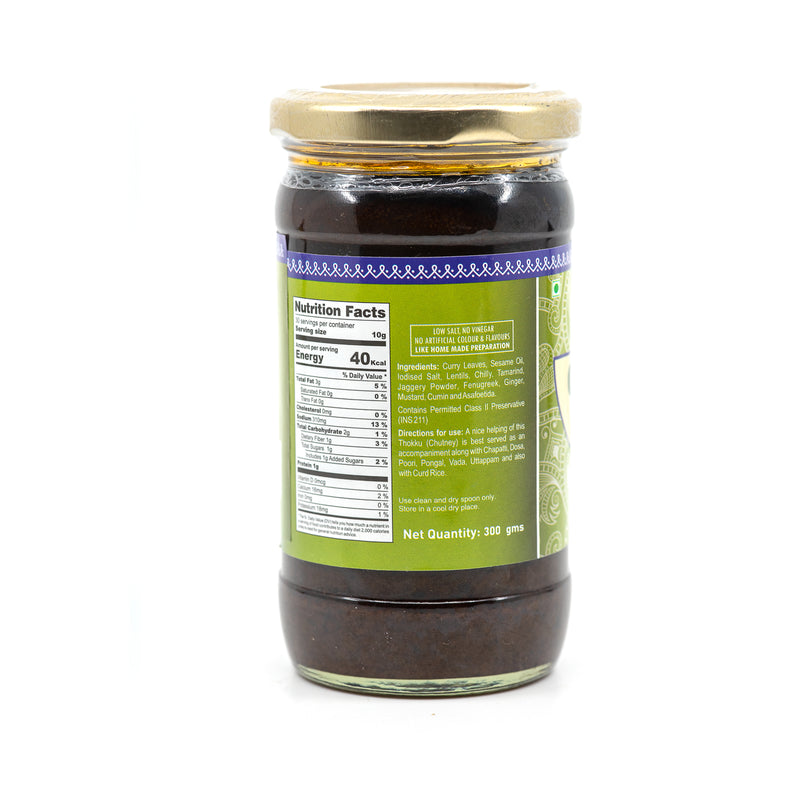 Curry Leaf Thokku 200gm