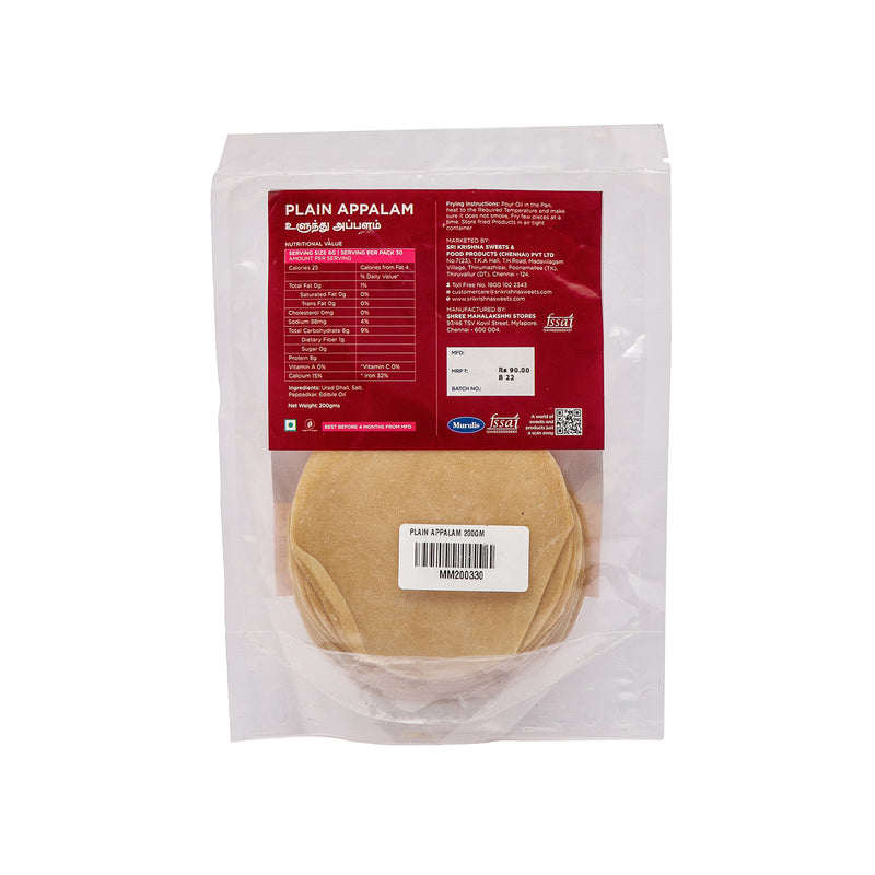 Ulundhu Plain Appalam 200gm