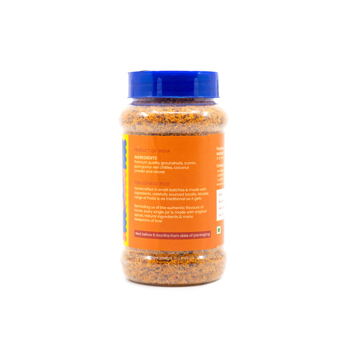 Verusenege Podi (Peanut Curry) 200Gm
